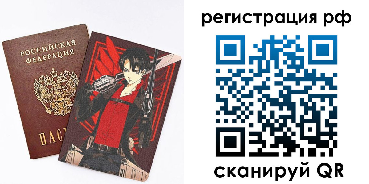 регистрация в Называевске